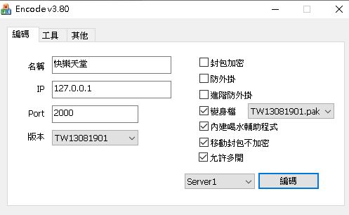 擷取.JPG