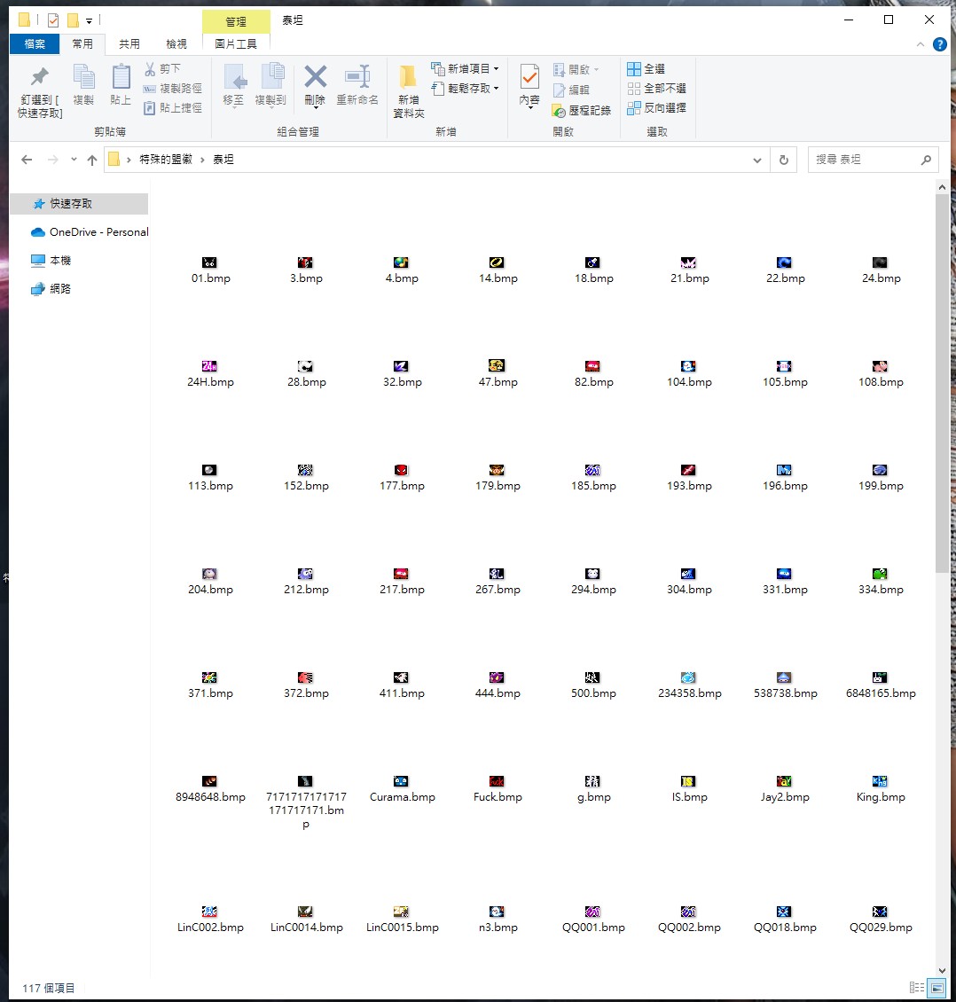 messageImage_1686539772168.jpg