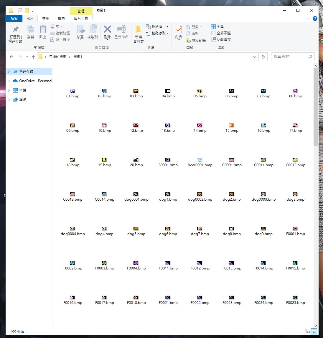 messageImage_1686539747706.jpg