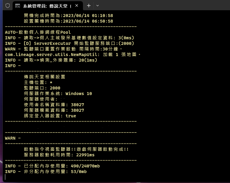 螢幕擷取畫面 2023-06-14 011127.png