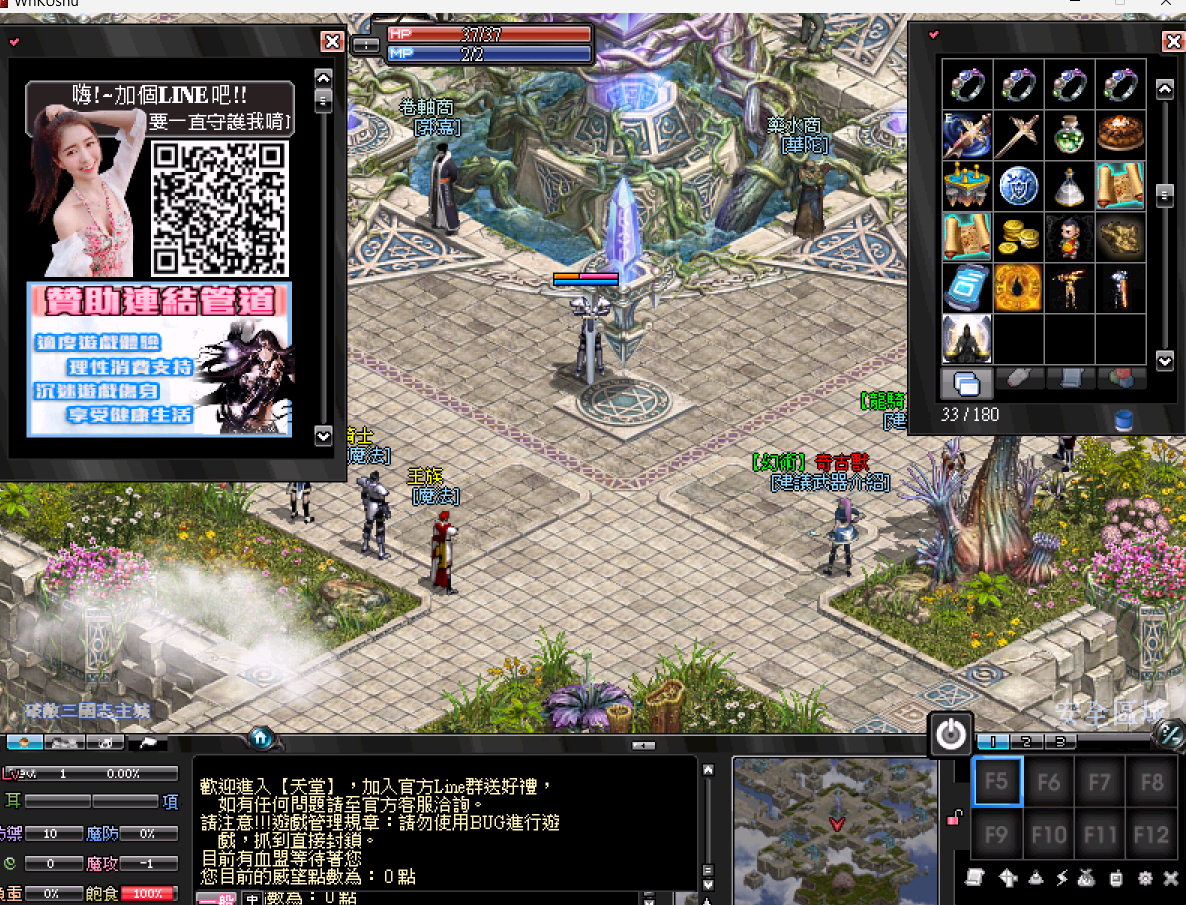 螢幕擷取畫面 2023-06-17 104309.png
