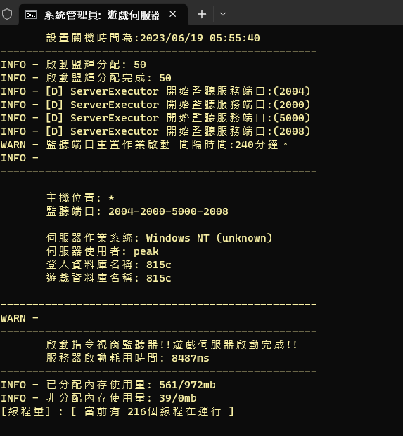 螢幕擷取畫面 2023-06-18 232654.png