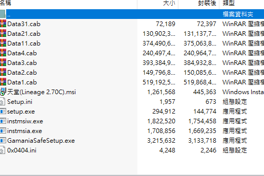 270光碟版