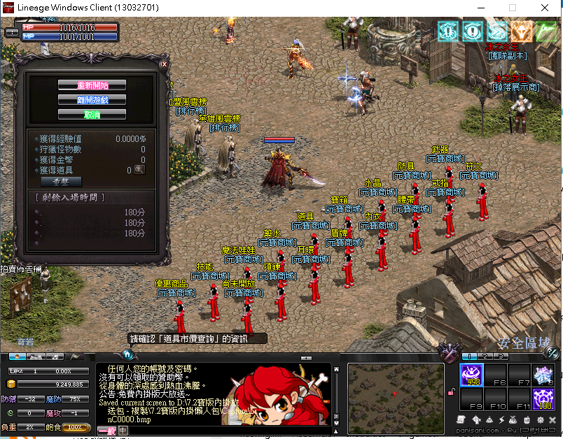 before.png