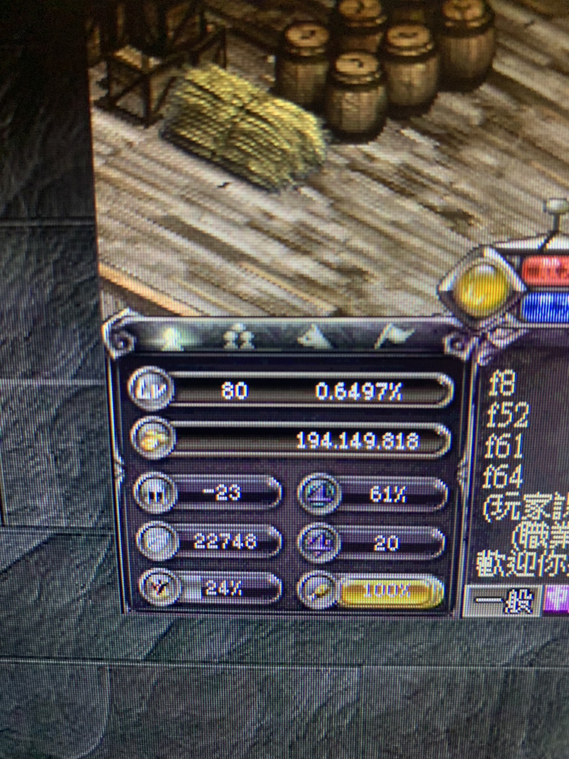 正義圖檔已修正