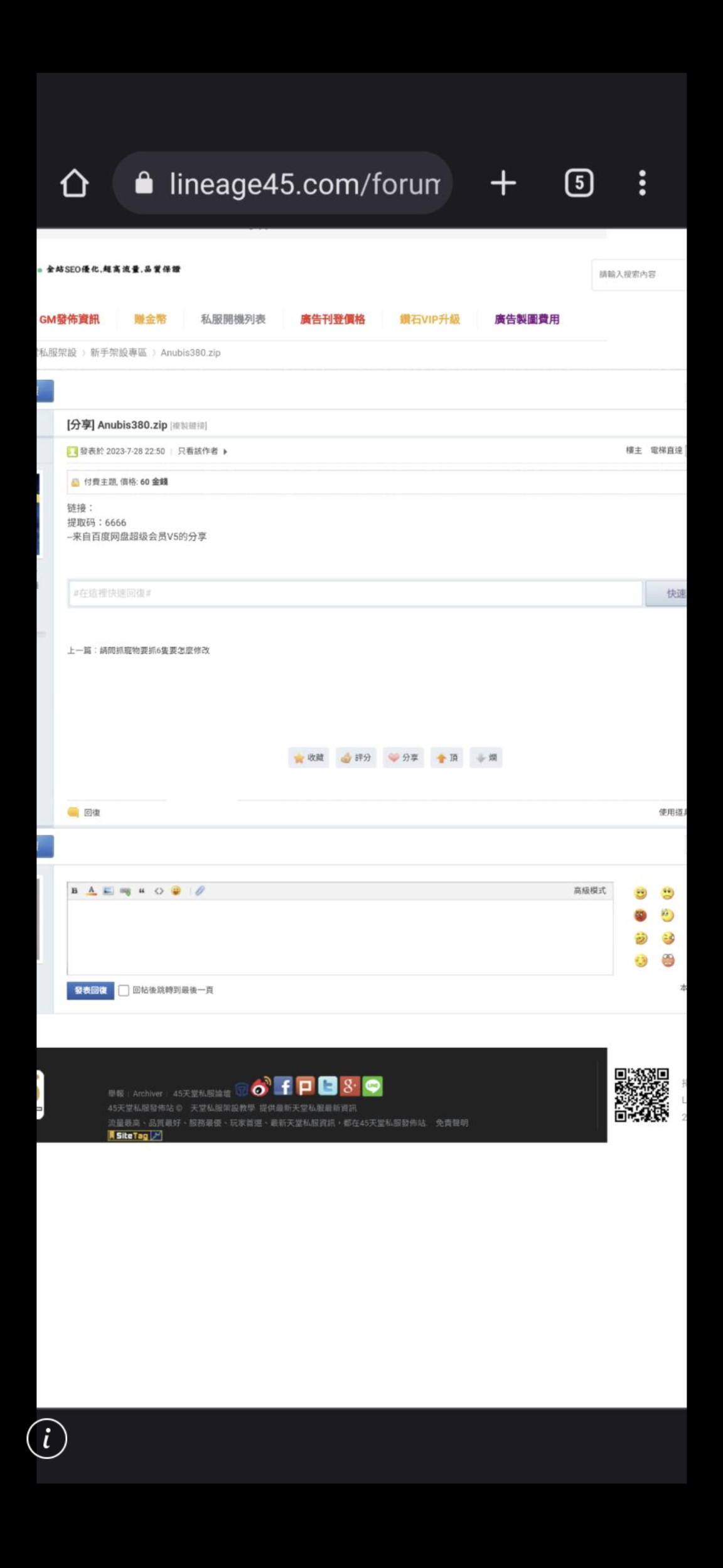 Screenshot_20230729-001519.png