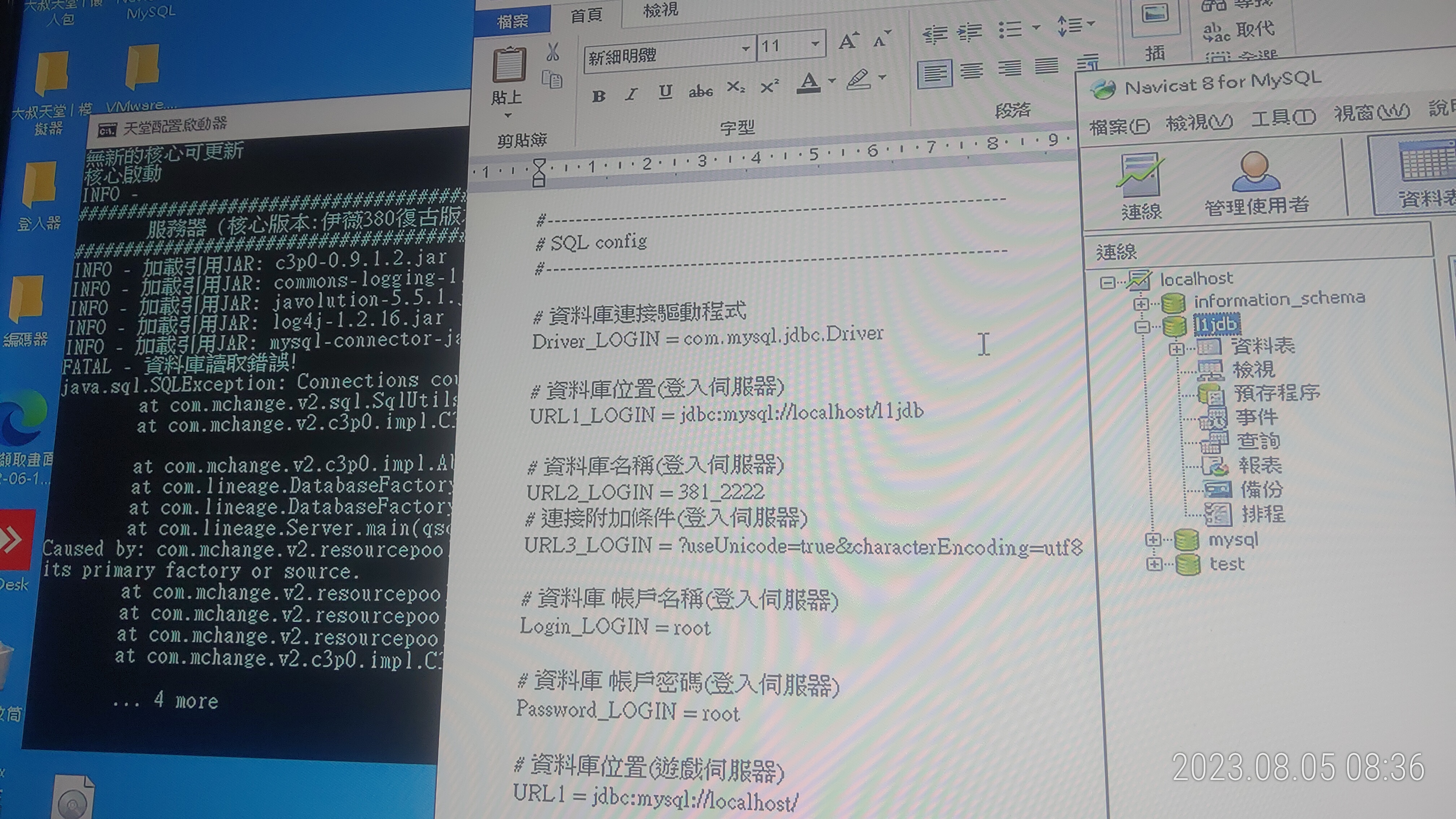 P_20230805_083559.jpg