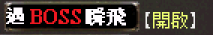 螢幕擷取畫面 2023-08-06 152253.png