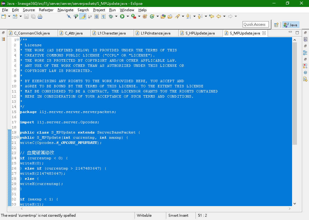 S_MPUpdate_1
