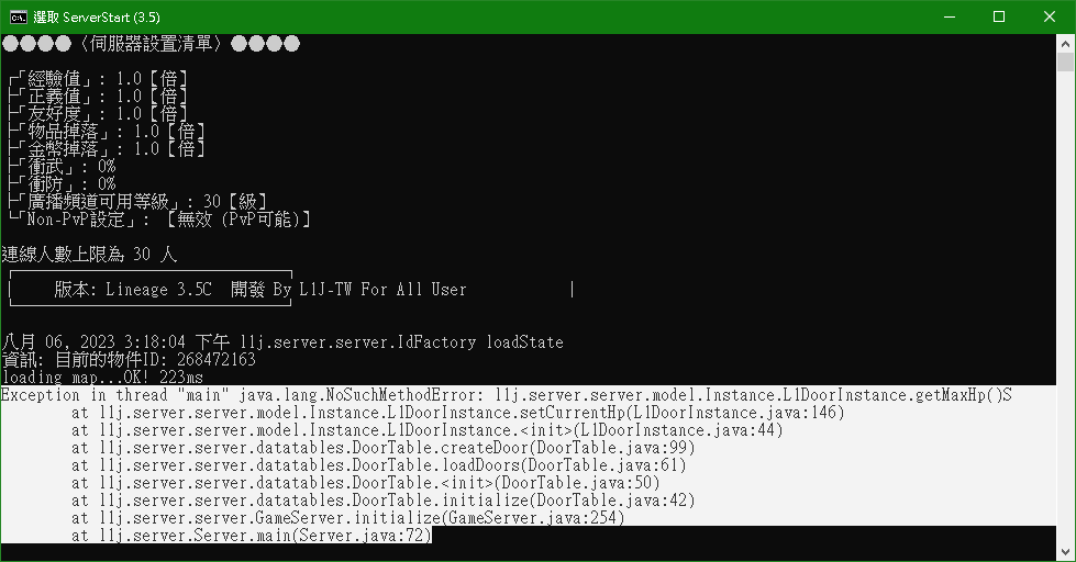 ServerStart