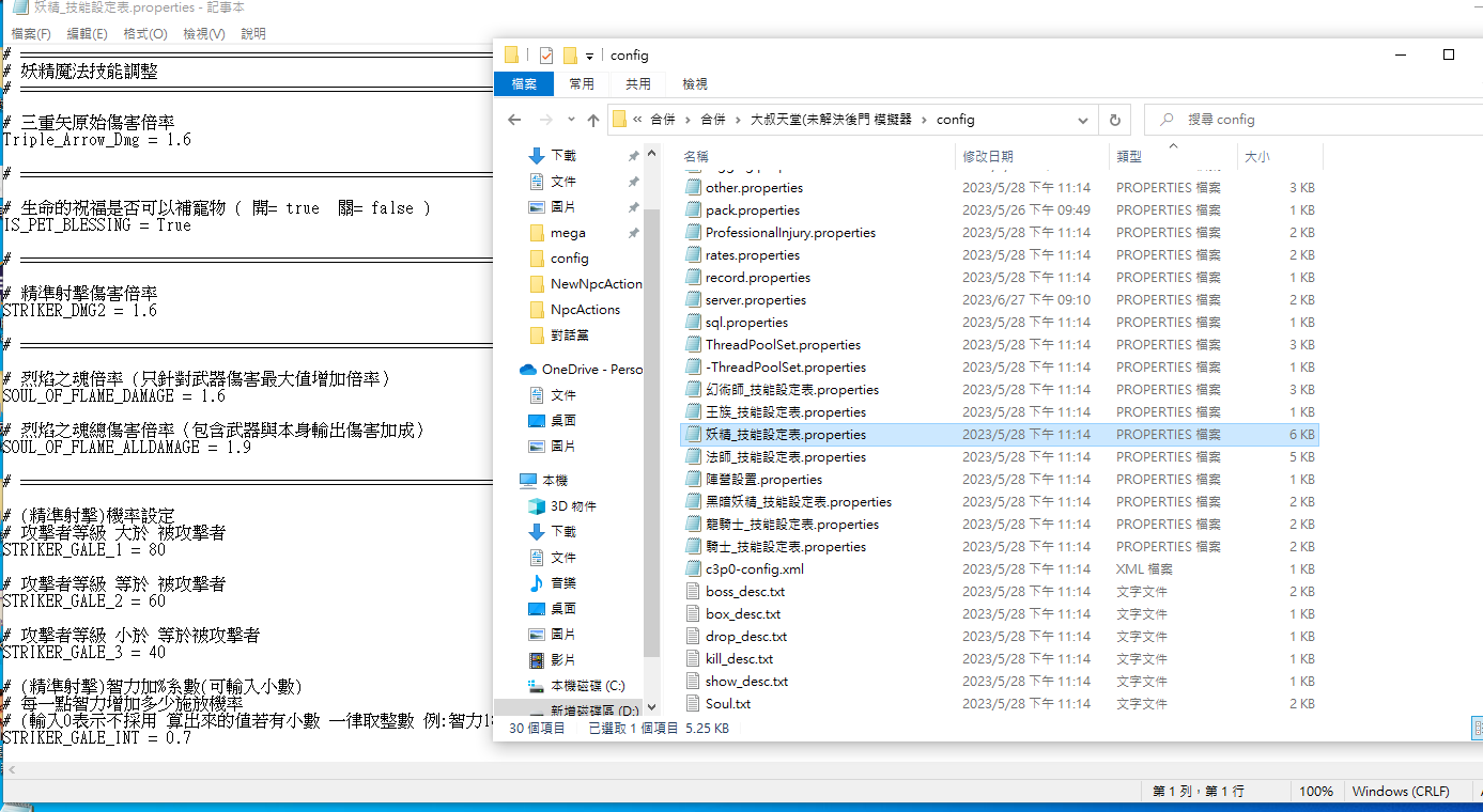 擷取11.PNG
