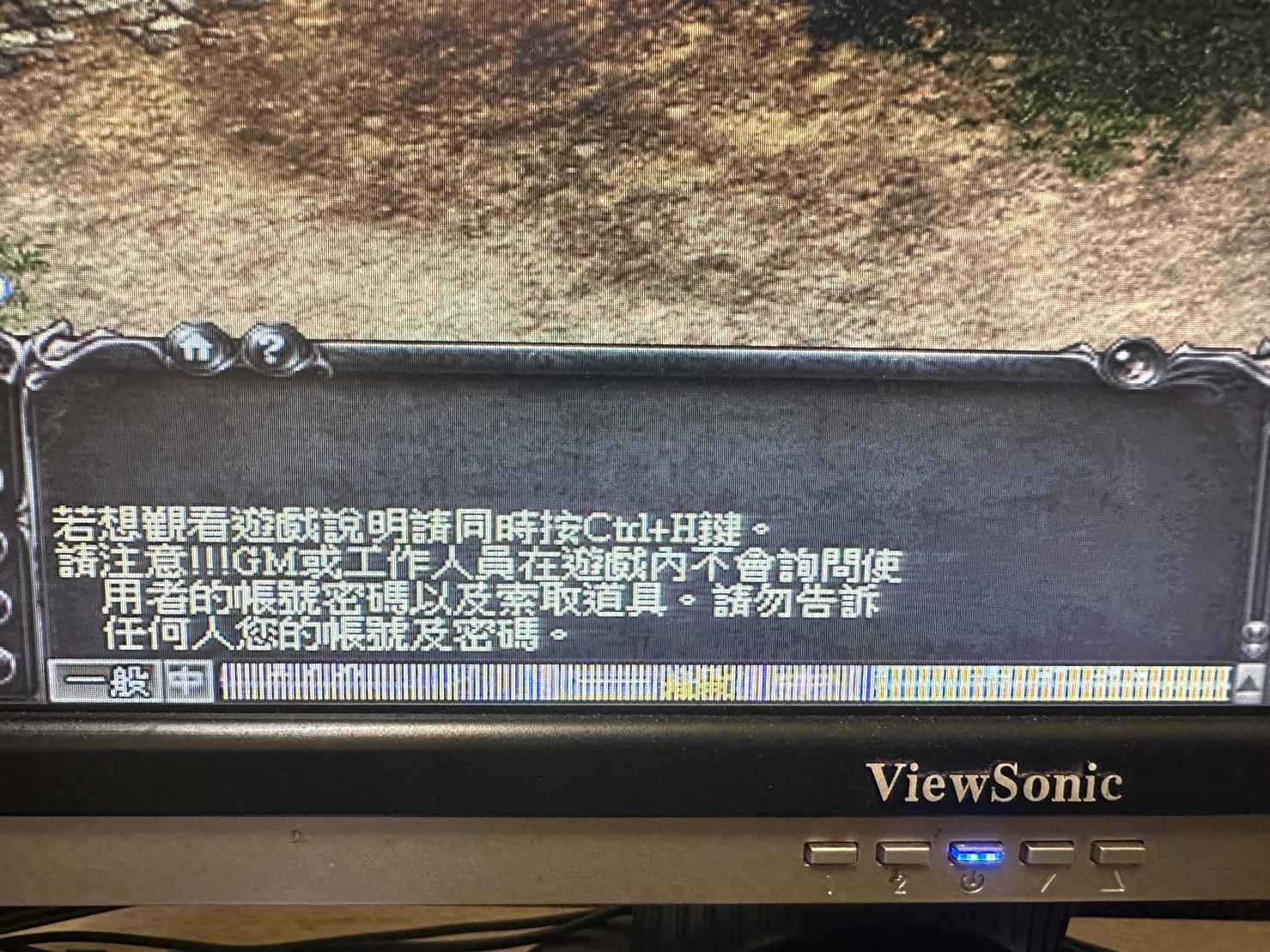 怎麼會這樣