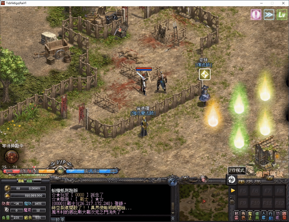 斬.gif