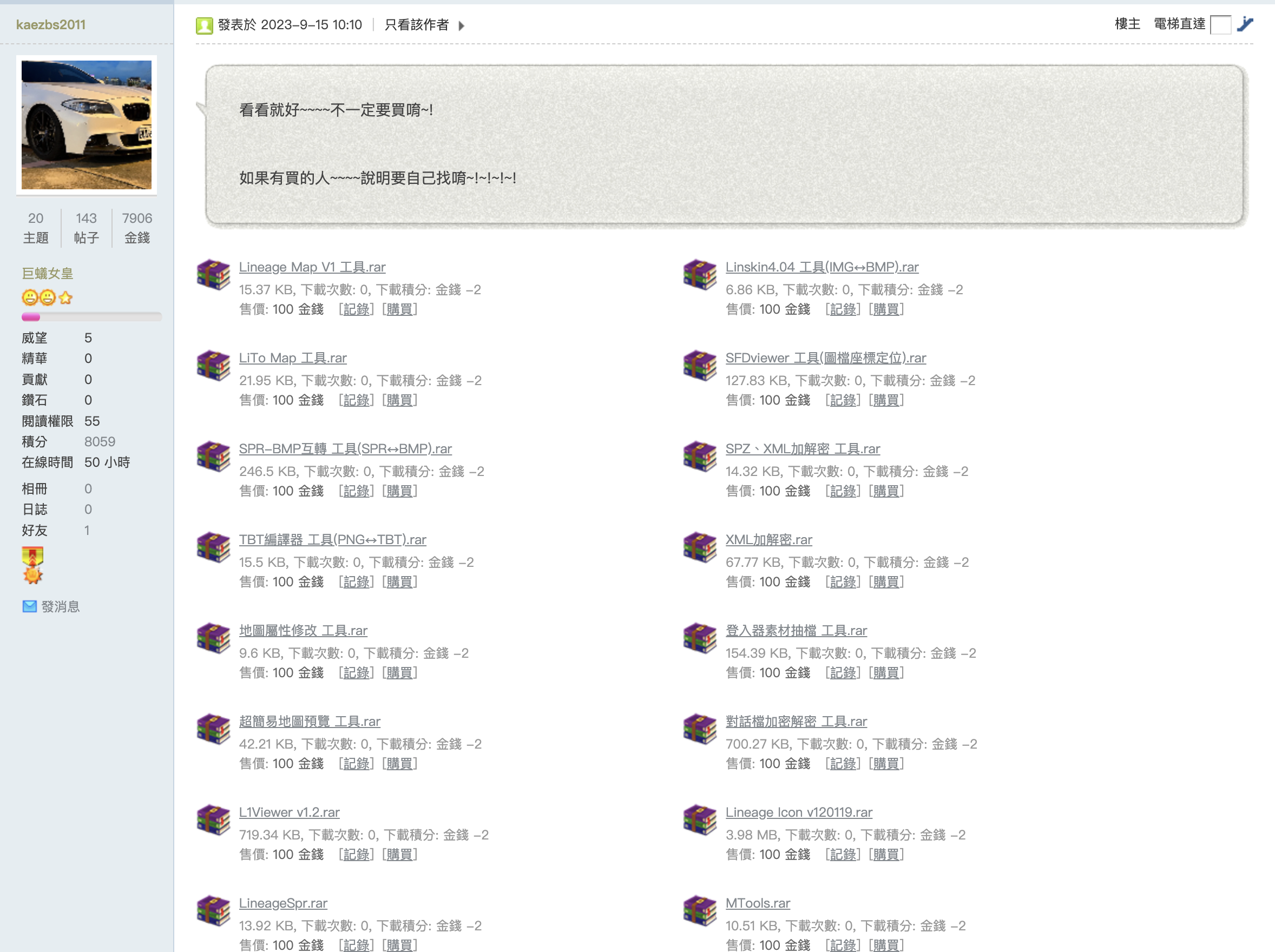 截圖 2023-09-15 11.26.08.png