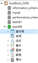 黑盒子開不起來02.jpg