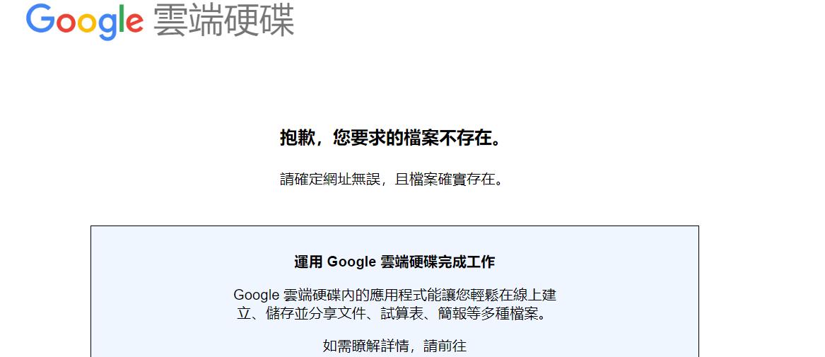 螢幕擷取畫面 2023-10-07 032511.png