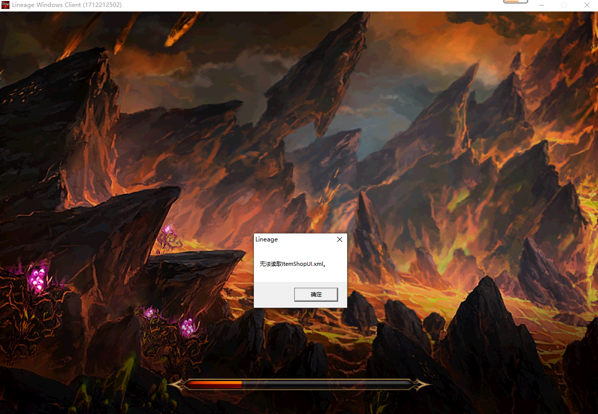 ItemshopUI.png