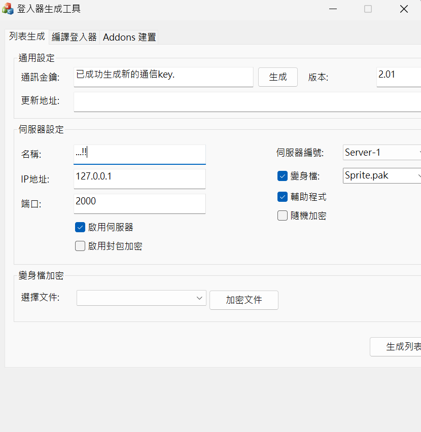 螢幕擷取畫面 2023-10-22 121225.png