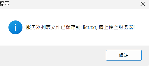 螢幕擷取畫面 2023-10-26 194847.png