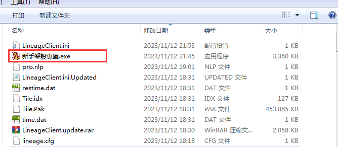 1111111111111111.png