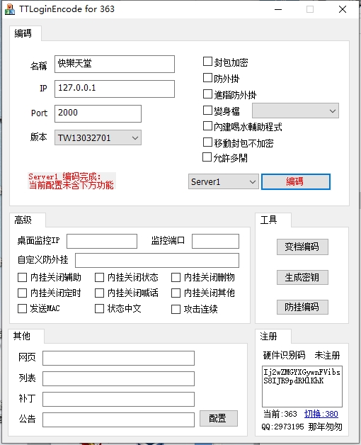 编译器功能.png