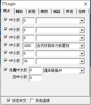 内挂新增.jpg