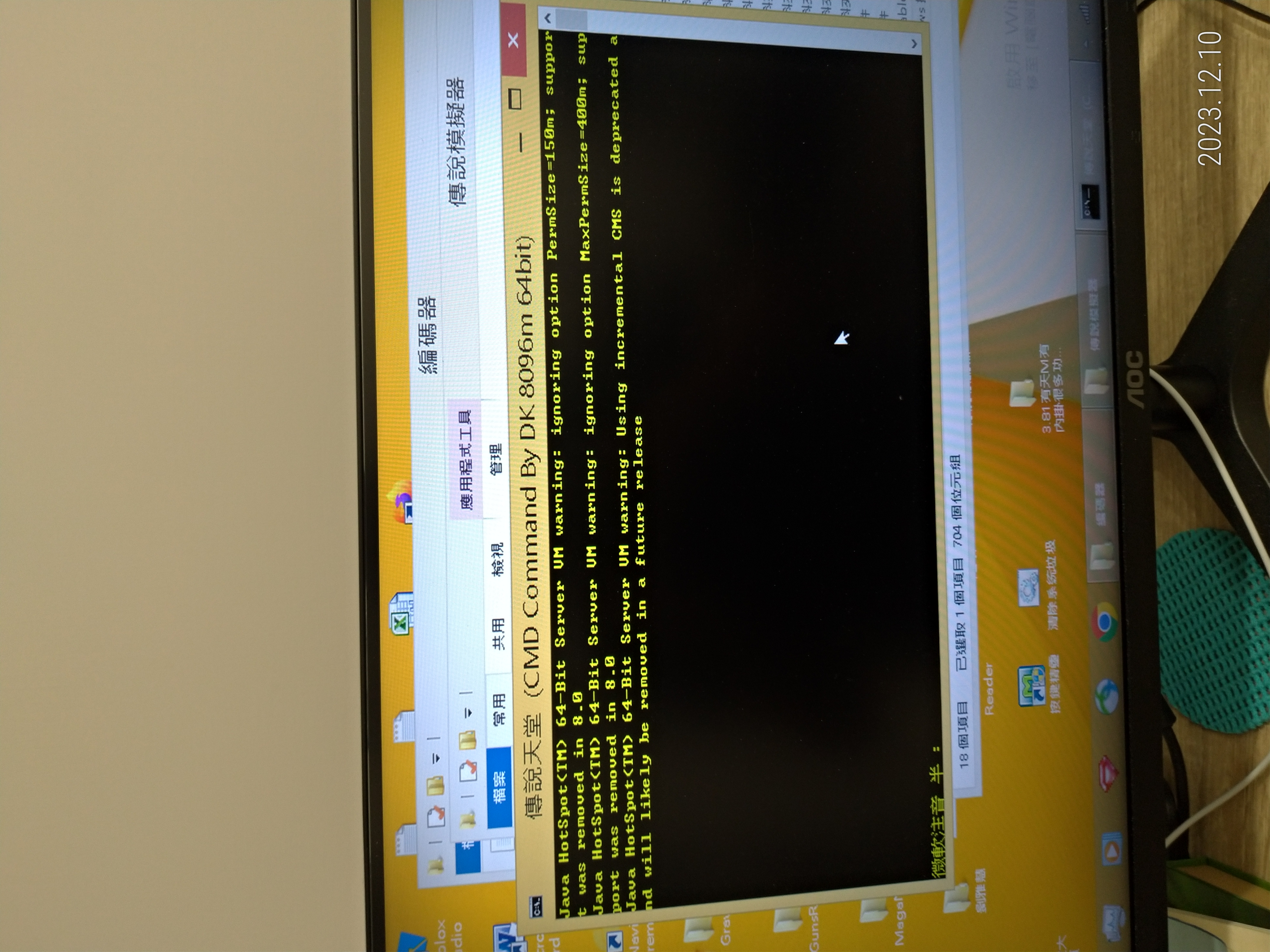 P_20231210_062948.jpg