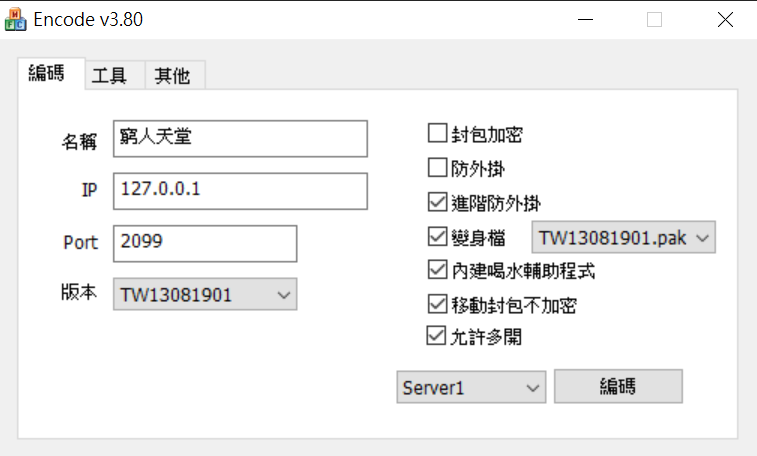 未命名2.png