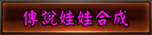 5794.png