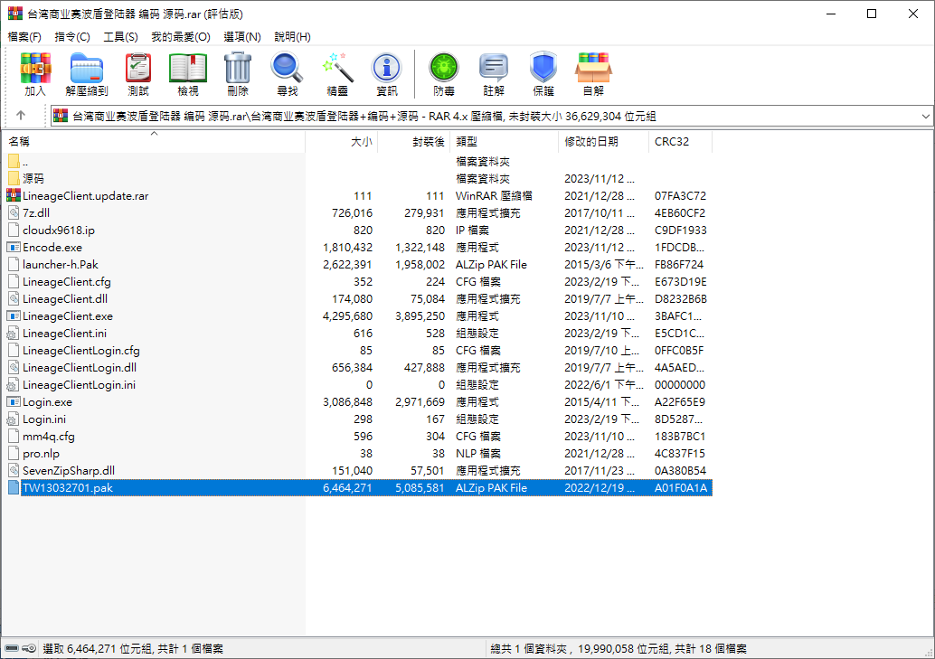 螢幕擷取畫面 2023-12-24 184702.png