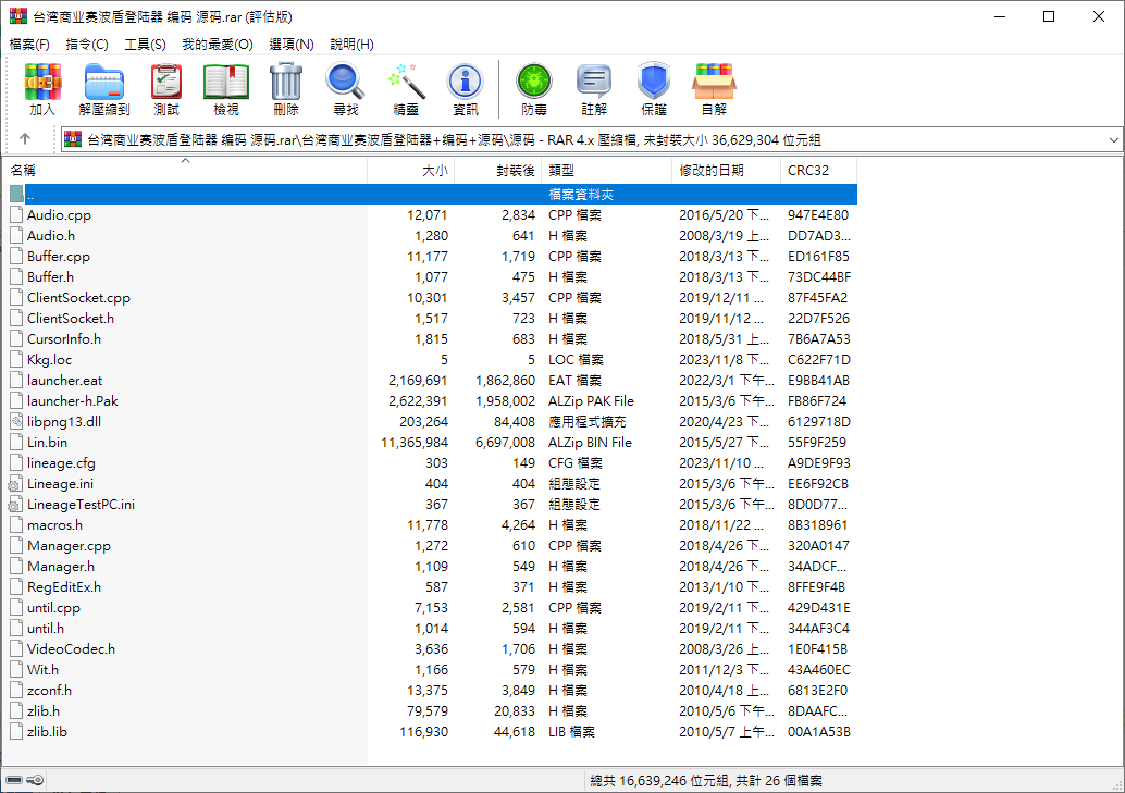 螢幕擷取畫面 2023-12-24 184718.png