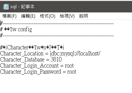sql-config.jpg