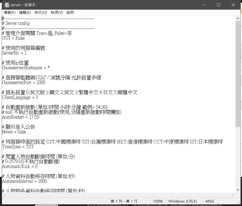 server-1.jpg