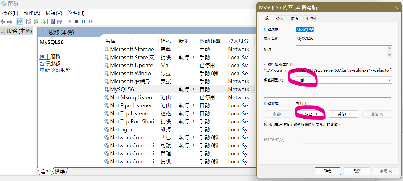 螢幕擷取畫面 2024-01-17 121623.png