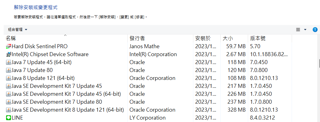 螢幕擷取畫面 2024-01-17 121331.png