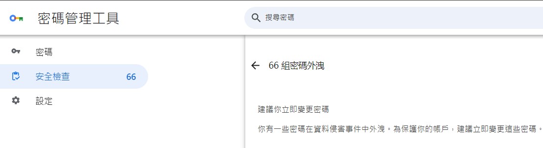 安全.jpg