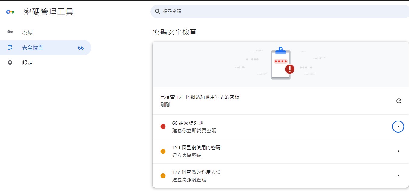 安全2.jpg