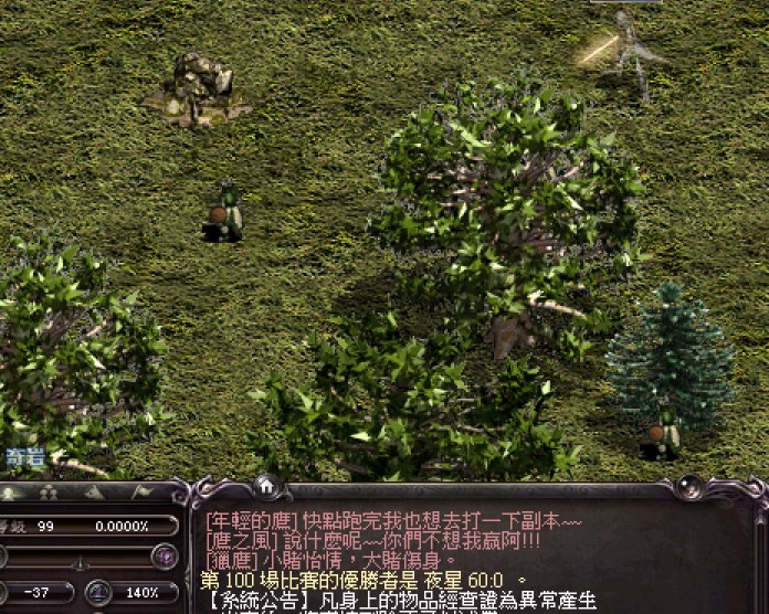 等級99.jpg