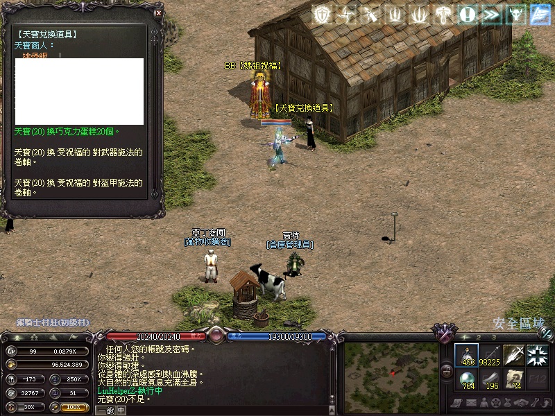 LinC0003.jpg