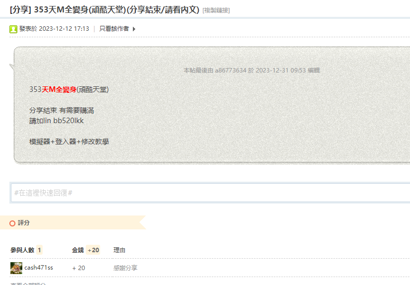 QQ图片20240207110001.png