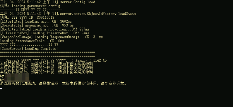 QQ图片20240225092021.png