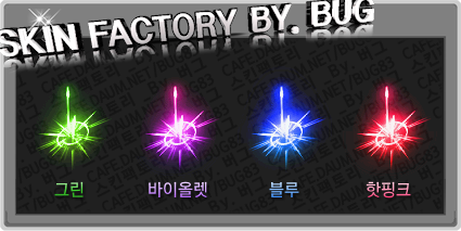 三重矢原版變色 - 4種 示意圖.png
