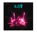新三重-粉紅示意圖.png