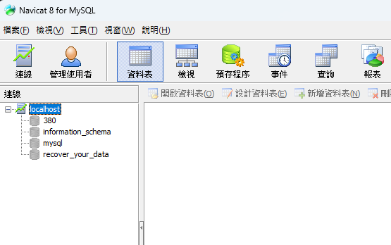螢幕擷取畫面 2024-02-28 080346.png