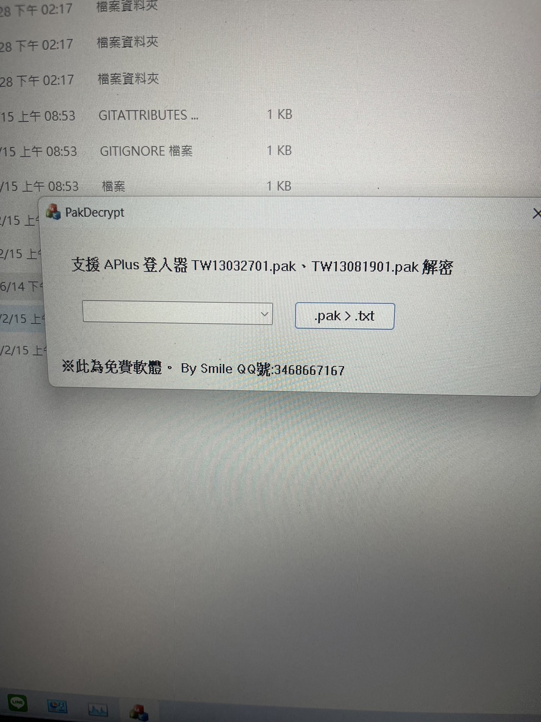 S__215662594.jpg