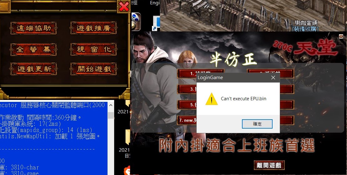 EPU_bin-error.jpg