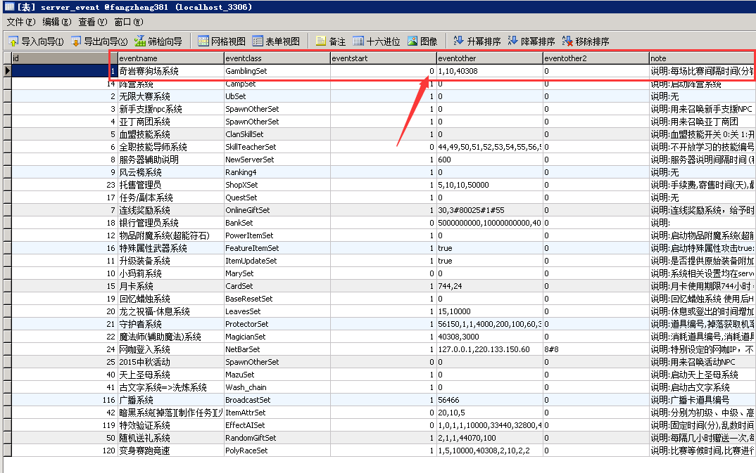 QQ图片20240301213356.png