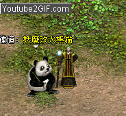 201950ypbrpb1rd4v1rbus.gif