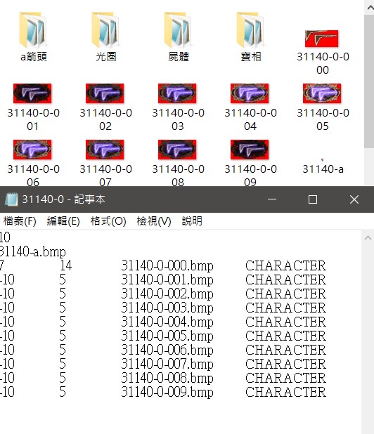 箭頭3.jpg