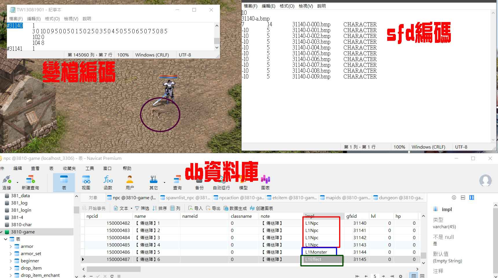 箭頭5.jpg